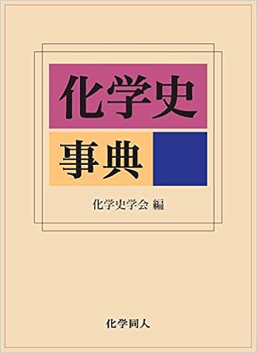 中国学术会议报道平台