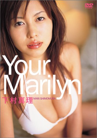 Your Marilyn