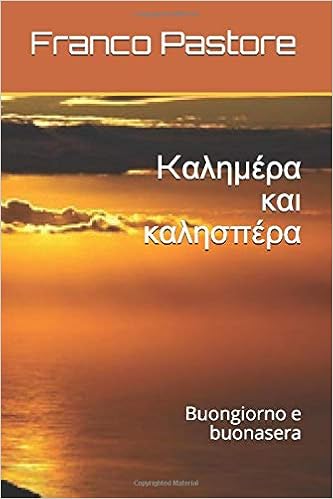 Amazon Com Kalhmera Kai Kalhspera Buongiorno E Buonasera Poesia Italian Edition Pastore Franco Books