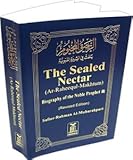 The Sealed Nectar (Ar-raheequl-makhtum) Pocket Size