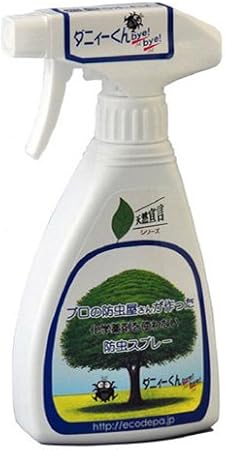 Amazon ダニィーくんバイバイスプレー ボトル 250ml 生活アートクラブ 殺鼠 殺虫剤
