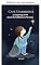 Livro Café Starbridge