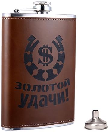 Taneaxon 9 oz Dollar Sign Pattern Pocket Hip Flask with Funnel - Stainless Steel with Leather Wrapped Cover