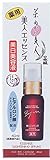 Komenuka Bijin Essence Whitening Serum with Rice Bran - 40ml