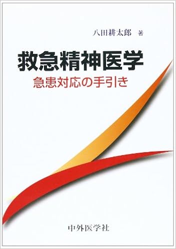 Ae Ae C C Zaœ A A Ae Ae A A œa Ae A A Amazon Co Uk 9784498129047 Books