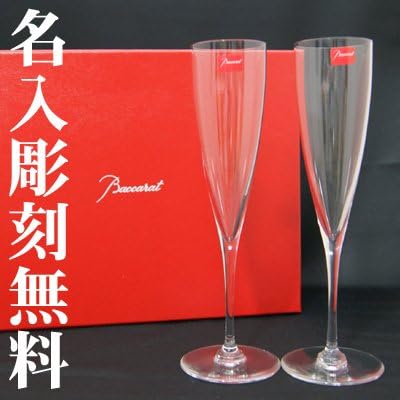 Amazon バカラ グラス 名入れ Baccarat ドンペリニョン フルート ペアグラス シャンパングラス2個セット 名入れ メッセージ彫刻代込 シャンパングラス オンライン通販