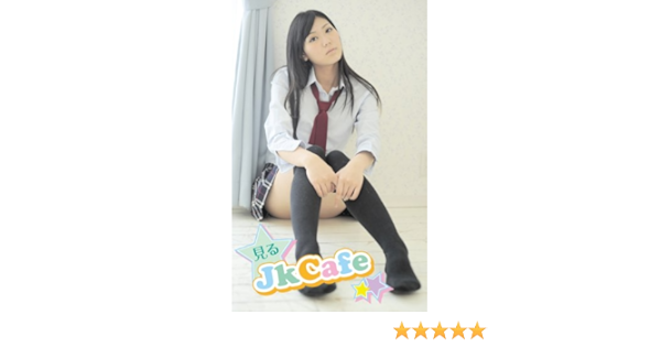 Akb464 Japanese Girl Jkcafe Vol1 Japanese Edition Kindle Edition By Jkcafe Arts Photography Kindle Ebooks Amazon Com