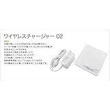 純正品[docomo ワイヤレスチャージャー02]おくだけ充電 スマートホン充電 携帯充電