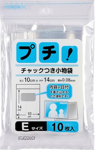 [日本技研工業] チャック付き 小物袋 チャック袋 Eサイズ 10枚入 透明 メモが書ける 厚手0.08mm L版写真の小分け整理に 横100×縦140mm PS-E