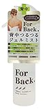 Pelican For Back Medicated Body Lotion, 3.38 Fluid Ounce