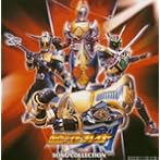 仮面ライダー剣(ブレイド)ソングコレクション(CCCD)