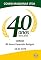 Livro COMID 40 Anos Fazendo Amigos