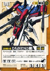 Amazon ガンダムウォー ガンダムｄｘ ｇファルコン装備 公認