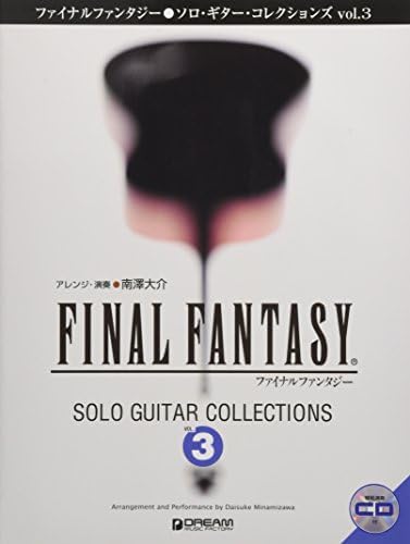 Amazon.com: Final Fantasy Guitar Solo Collection (X - XIII-2) with