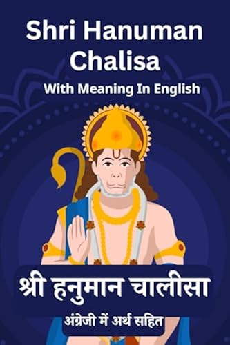Hanuman Chalisa: in Hindi and English with meaning in English in