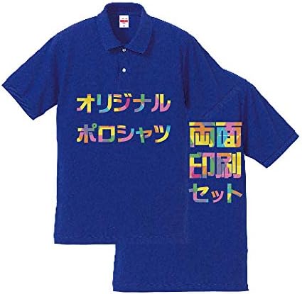 ポロシャツ オリジナル プリント 両面 名入れ プレゼント イベント 記念 卒業 卒園 お祝い サプライズ 新作 人気 オーダーメイド 誕生日