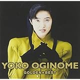 ゴールデン☆ベスト