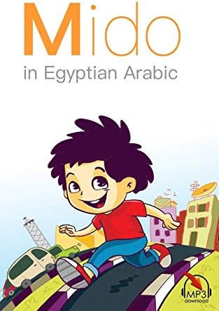 Mido: In Egyptian Arabic