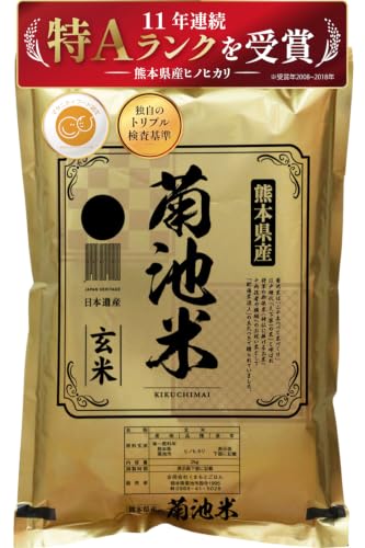 九州の大自然しらき 令和7年産 玄米 5kg ヒノヒカリ 【熊本県産・阿蘇の天然水育ち】