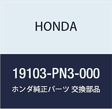 Amazon Honda ホンダ 純正部品 ホース リザーブタンク アクティ トラック アクティ クローラ 品番 Pn3 000 トランスミッション 車 バイク