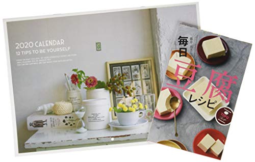 サンキュ！2019年12月号 画像 B