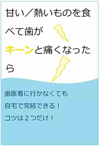 Shopping Japanese Safety First Aid Health Fitness - 