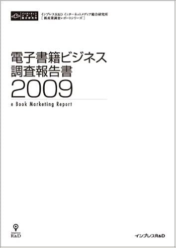 企業情報 インターネット総合研究所