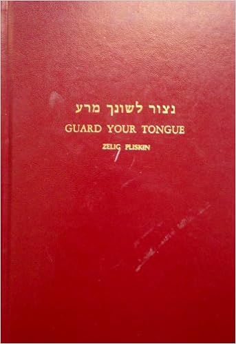Guard Your Tongue A Practical Guide To The Laws Of Loshon Hora Based On Chofetz Chayim Amazon Com Books