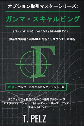 Amazon.com: 虚構の終焉―マクロ経済「新パラダイム」の幕開け