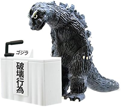 Toho Godzilla Press conference Figure 