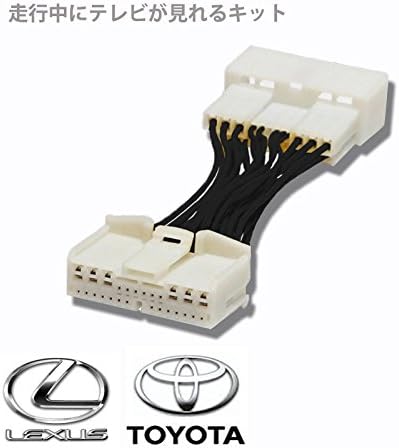 Amazon Gn116 トヨタ レクサス 純正ナビゲーション メーカーオプションナビ用 走行中ｔｖが見れるキット 車載モニターアクセサリ 車 バイク