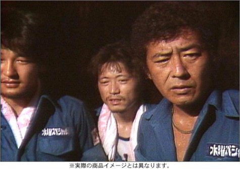 水曜スペシャル 川口浩 探検シリーズ ~未確認生物編~ DVD-BOX (初回限定版)