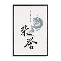 Framed Canvas Wall Art Entrepreneurship Canvas Prints Home Artwork Decoration for Living Room,Bedroom - 16x24 inches