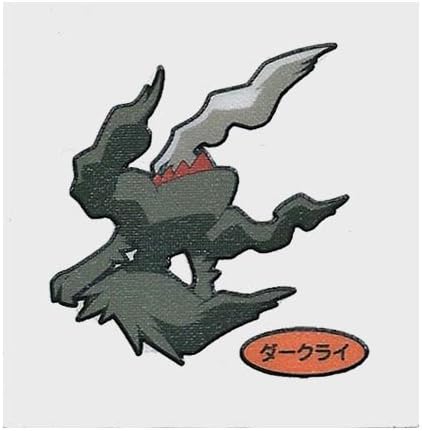 Amazon ポケモン デコキャラシール 第110弾 ダークライ 食玩 通販