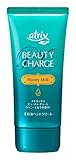 Kao atrix | Hand Care Cream | Beauty Charge Honey Milk 80g