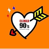 クライマックス 90’s ファンタスティック・ソングス