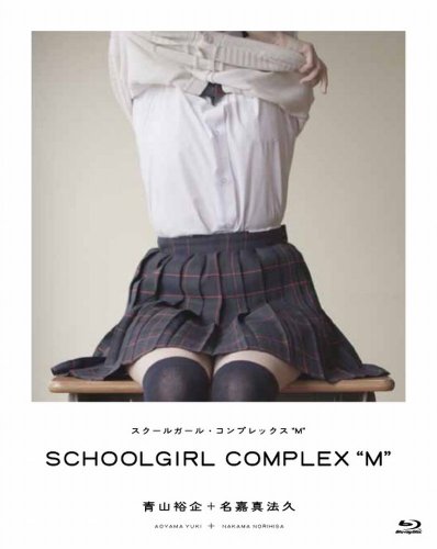 SCHOOL GIRL COMPLEX M