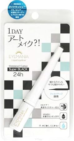 Amazon アイマニア リキッドアイライナー Eyemania アイマニア アイライナー 通販