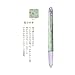 PILOT HI-TEC-C COLETO x earth.m.e Flower Rabbit Mint (japan import)