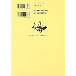 Is There a Santa Clause? From the New York Sun, Sept. 21, 1897