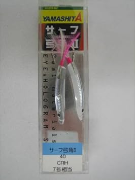Amazon ヤマシタ Yamashita 弓角 サーフ弓角ii 40mm クリアホロ Crh ルアー ヤマシタ Yamashita ルアー