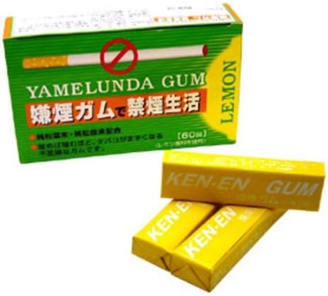 Amazon ヤメルンダー 嫌煙ガム 清栄薬品 ドラッグストア
