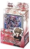 Cardfight Vanguard ENGLISH Trial Deck VGE-TD11 Star-Vader Invasion