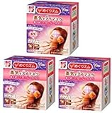 Kao MEGURISM Health Care Steam Warm Eye Mask, Parallel Import Product, Lavender Sage 14 Sheets x 3 Pack