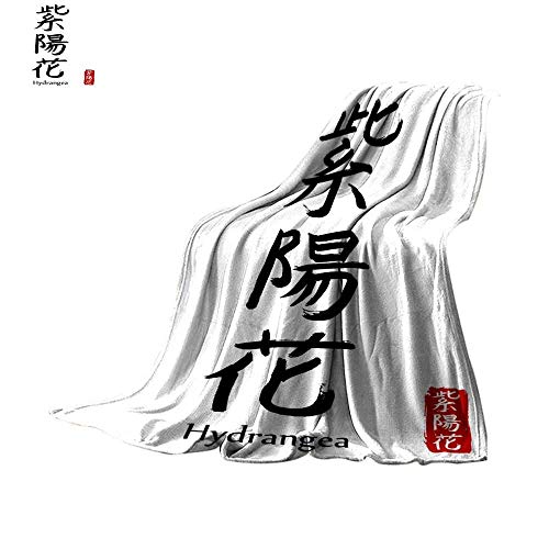 Bed Cover Hand Drawn Hieroglyph translate Hydrangea Vector Japanese Black Symbol on White Background with Text Ink Brush Calligraphy with red Stamp(in Japan-hanko) Chinese calligThrow Blanket 62"x60"