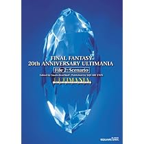 Amazon.com: FINAL FANTASY 20th Anniversary Ultimania File 1