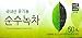 (Tea Collection) Organic 100% Pure GreenTea 50 teabags For Vegan