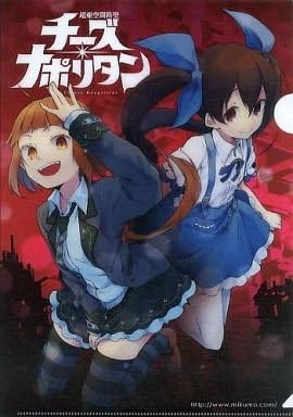 Amazon 超亜空間防壁チーズ ナポリタン C85 クリアファイル 美雲あんずちゃん 美雲このは アニメ 萌えグッズ 通販