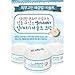 Elizavecca Milky Piggy Sea Salt Cream 100g moisturizer skincare Whitening wrinkles functionality