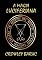 Livro A Magia Luciferiana